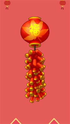 开心鞭炮安卓版