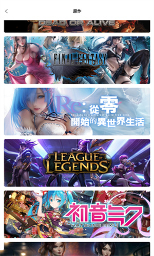 91次元2022免费版下载安装