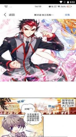 91次元手机官方版2022下载