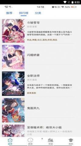 91次元手机官方版2022下载