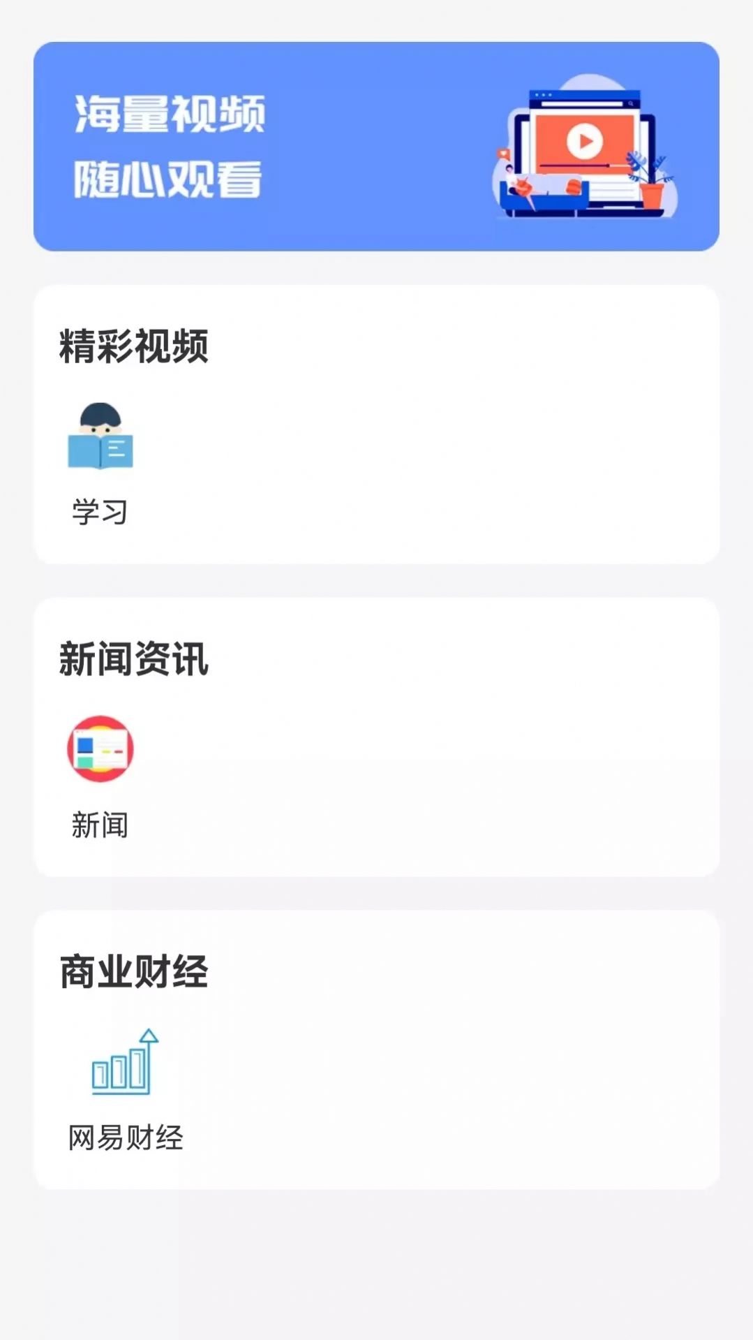 快滑投屏app最新版