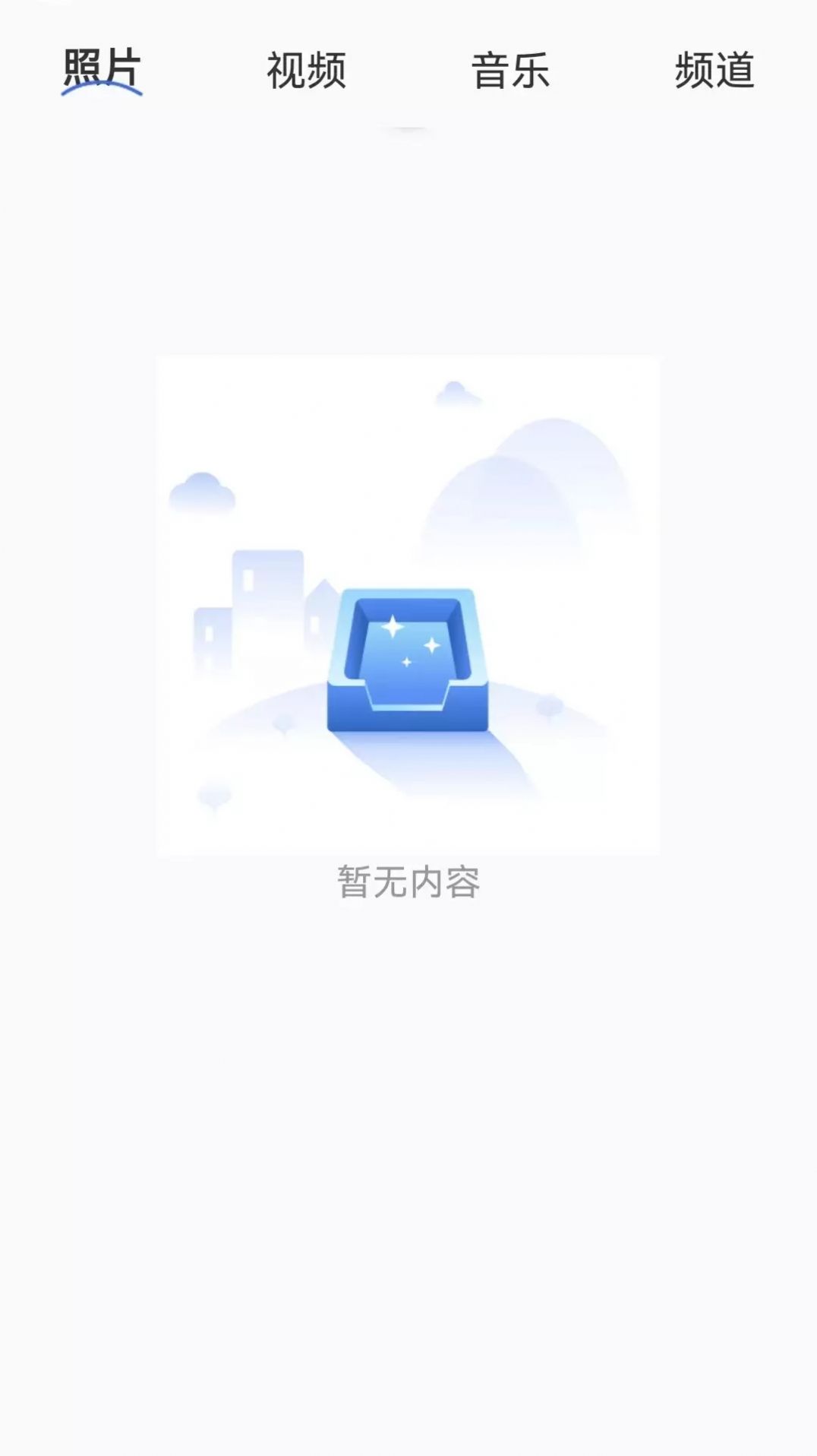 快滑投屏app最新版