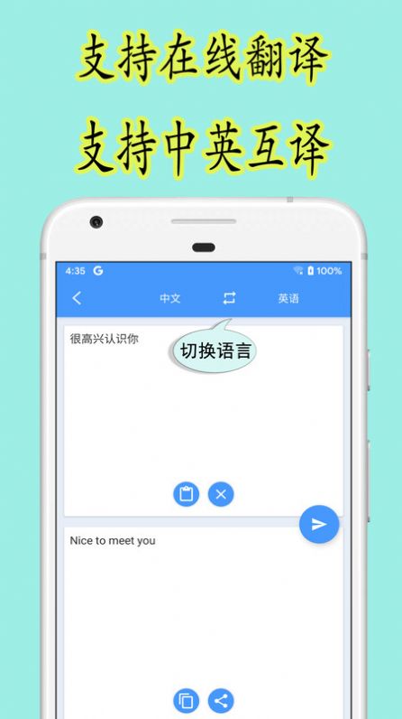 乐果英语app手机最新版