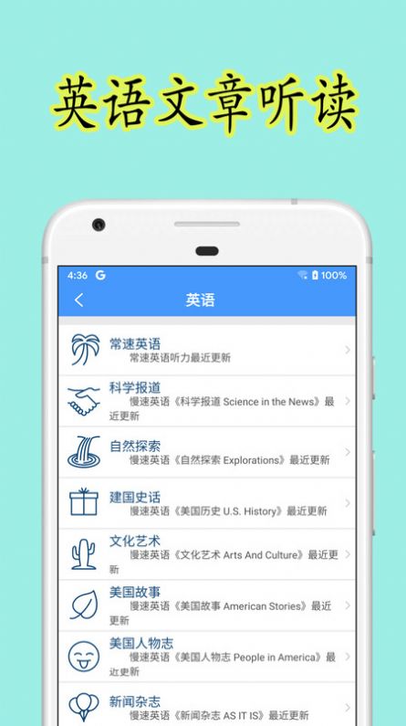 乐果英语app手机最新版