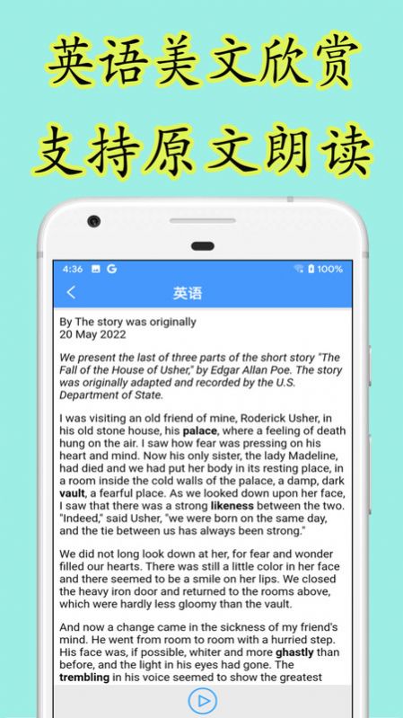乐果英语app手机最新版
