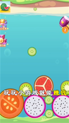 西瓜达人最新版