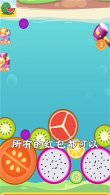 西瓜达人最新版