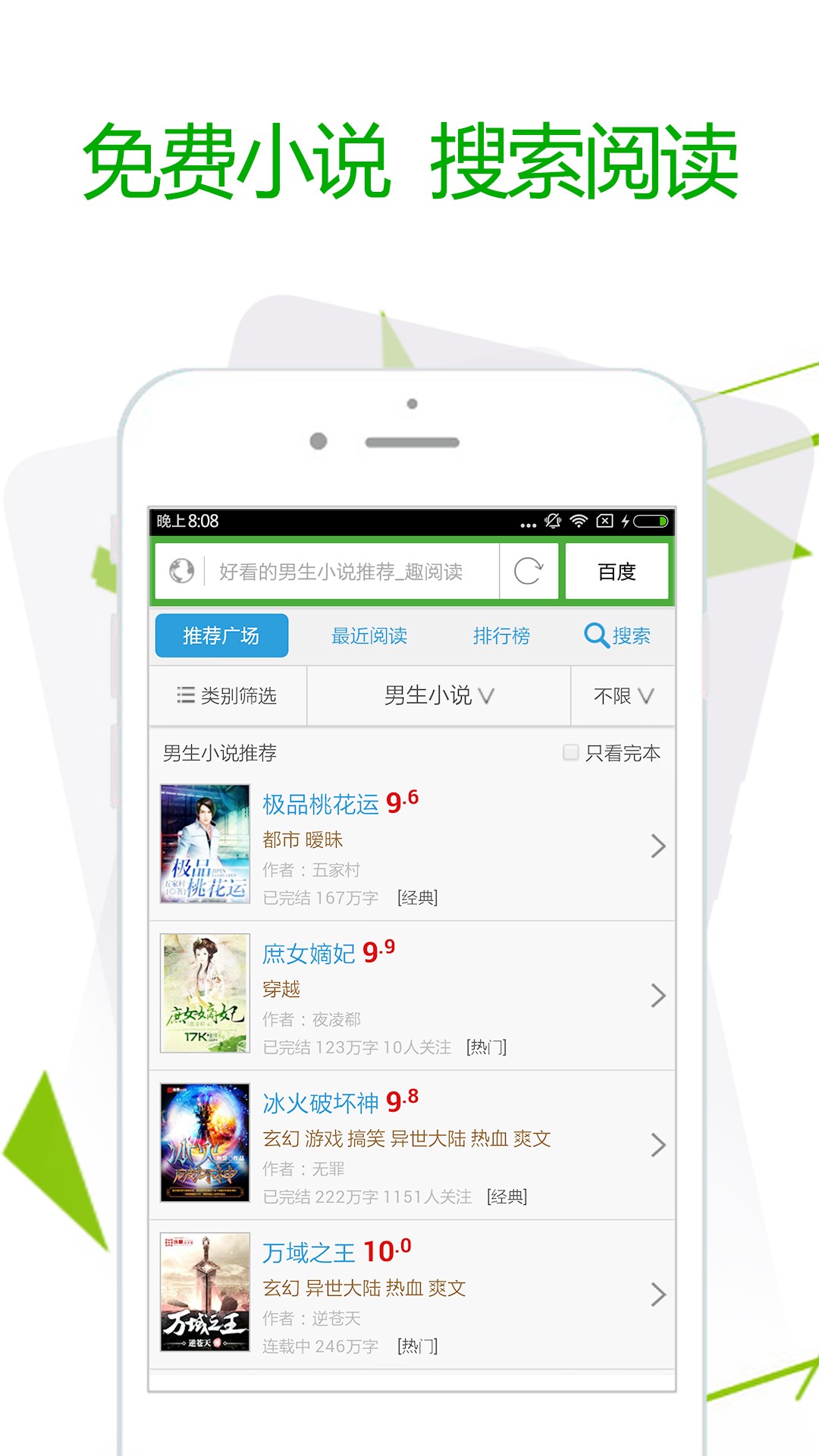 极速浏览器下载安装