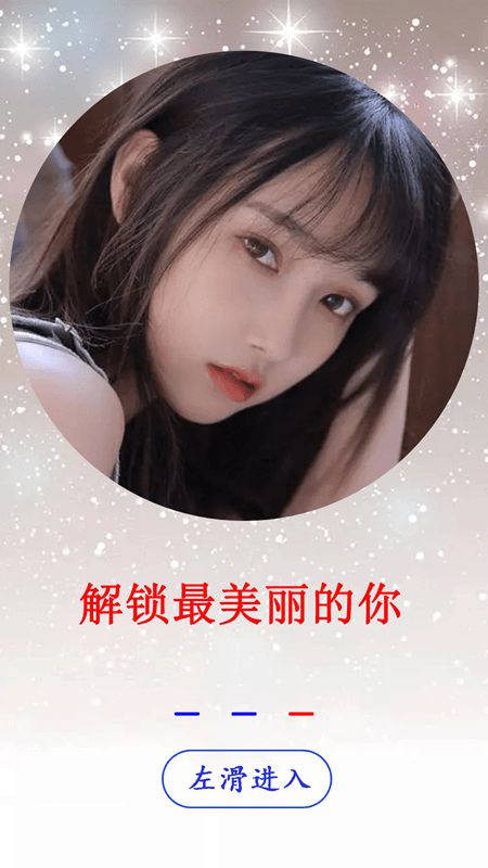 莱卡相机app最新软件
