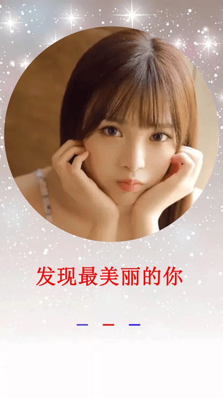 莱卡相机app最新软件