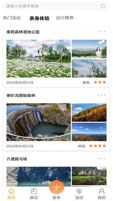 悠游哉官方版