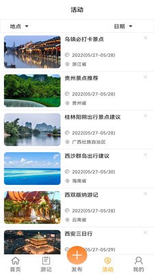 悠游哉官方版
