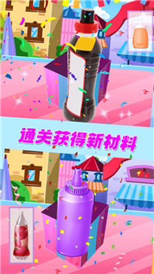 精灵仙子的彩虹冰激凌最新版