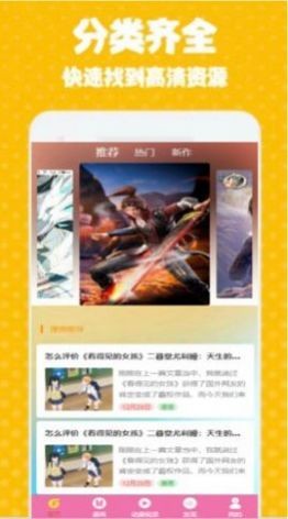 次元街壁纸手机安卓版