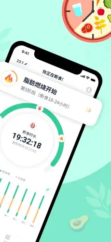 辟谷轻断食app最新版