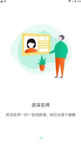 考蝈app最新版