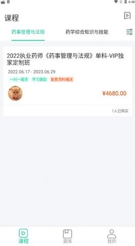 考蝈app最新版