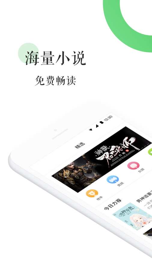 bl文库app手机版