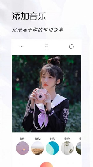 实时相机下载安装官网版