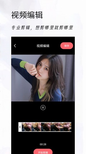 实时相机下载安装官网版
