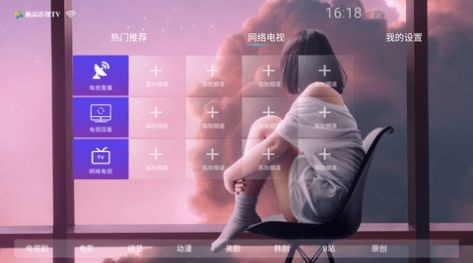 极品影视2022免费版