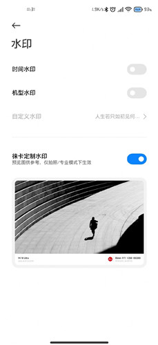 闪闪相机手机最新版