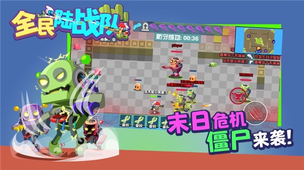 全民陆战队手机版