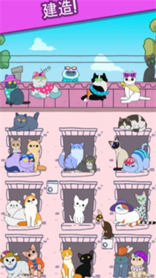 猫咪小屋合成喵喵最新版
