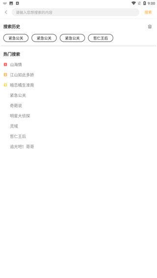 仙女宫app下载最新版
