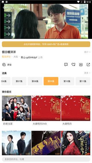 仙女宫app下载最新版