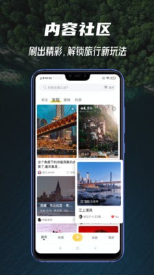 途尔app官方版