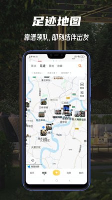 途尔app官方版