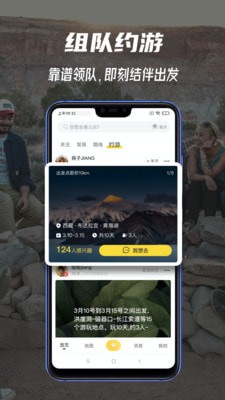 途尔app官方版