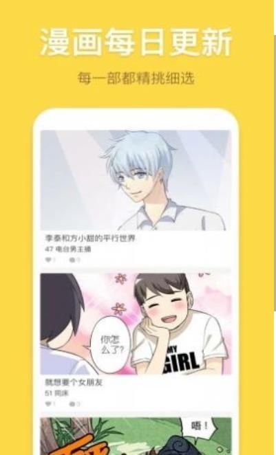 禁慢天堂手机2022官网版