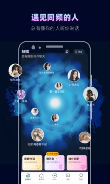 赫兹交友app手机版
