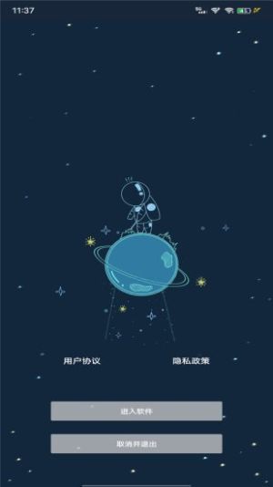 帧率猫下载手机最新版