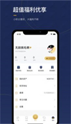 物鱼商品手机安卓版
