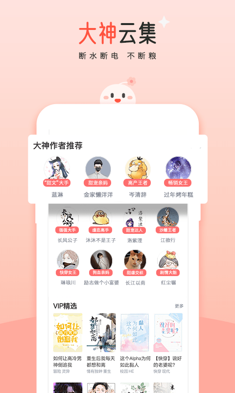 豆花阅读2022官方版