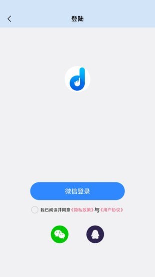自动按键精灵app官方版