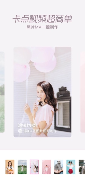 一甜相机app官方版下载