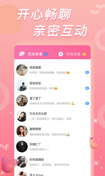 香蕉视频app手机官方版