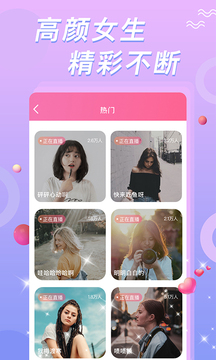 香蕉视频app手机官方版