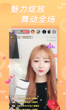 香蕉视频app手机官方版