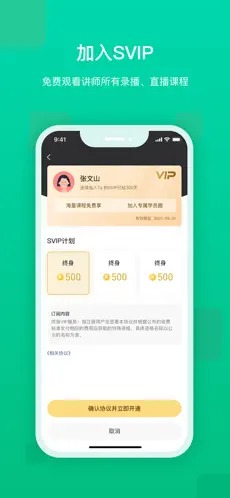 快来新教育