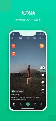 快来新教育