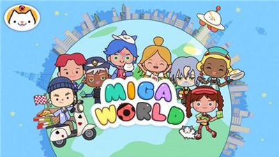 米加世界之大学最新版