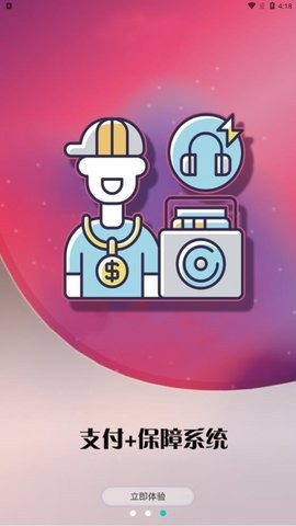 映拍拍app最新版