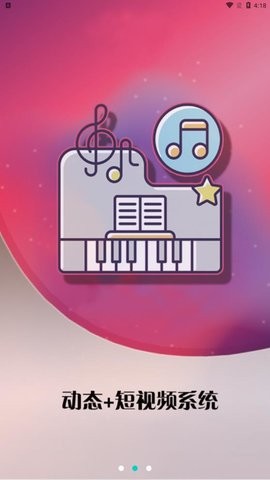 映拍拍app最新版