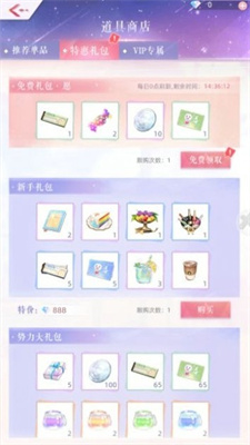 你是我的星光最新版