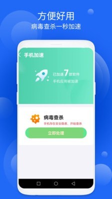 禾苗清理最新版